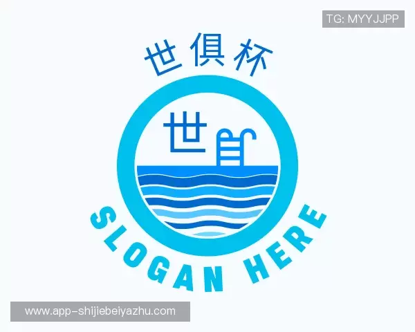 介绍世俱杯下注